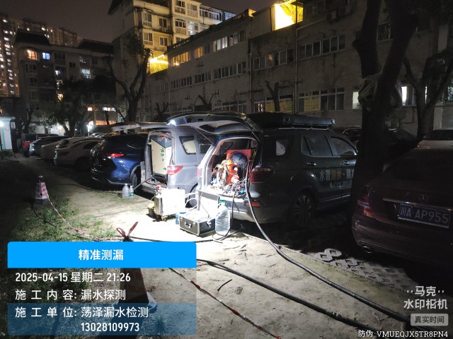 太子河区消防水管漏水检测维修公司电话